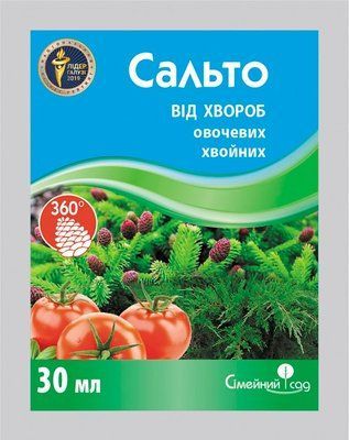 Фунгицид Сальто 30 мл 052436 фото