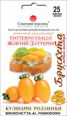 Томат "Жёлтый Даттерини" 532607 фото