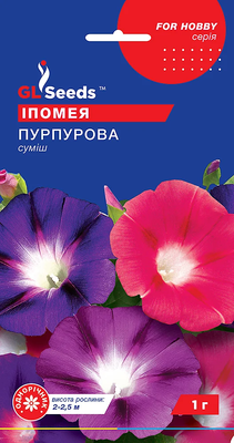 Іпомея Пурпурова суміш 1.0 г 290626 фото