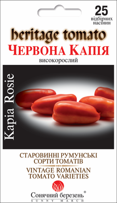 Томат "Червона Капия" 532608 фото