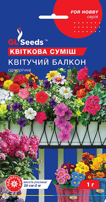 Квiткова сумiш Квiтучий балкон 1.0 г 290627 фото