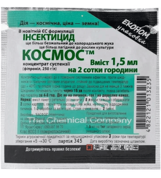 Инсектицид Космос 1.5 мл 052445 фото