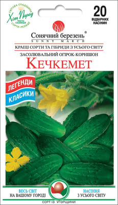 Огурец "Кечкемет" 240404 фото