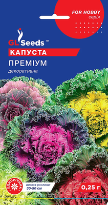 Капуста декоративна Премiум 0.15 г 290629 фото